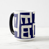 アフリカの地図 – 海軍アイボリー モーフィングマグカップ (正面左)