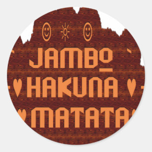 アフリカの挨拶:ジャンボハクナマタタウッドデザイン ラウンドシール