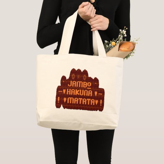 アフリカの挨拶:ジャンボハクナマタタウッドデザイン ラージトートバッグ (正面(商品))