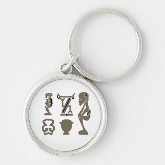 アフリカの部族芸術 キーホルダー (正面)