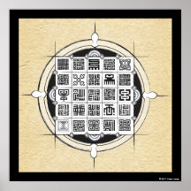 アフリカのAdinkraとKuficアラビア語の羊皮紙