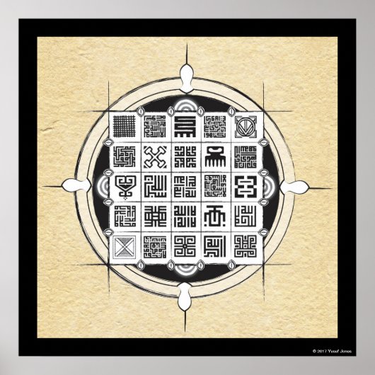アフリカのAdinkraとKuficアラビア語の羊皮紙 ポスター (正面)