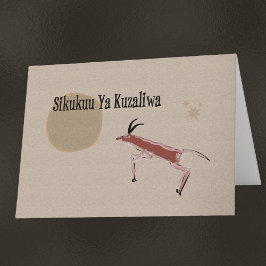 アフリカスワヒリハッピーバースデーカード カード