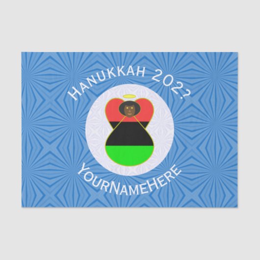 アフリカディアスポラエンジェルハヌカーパーソナライズされた国旗 薄葉紙 (正面)