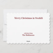 アフリカプリントスワヒリクリスマスホリデーカード シーズンカード (裏面)