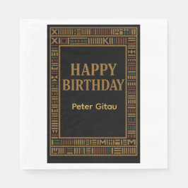 アフリカンゴールドケンテ バースデーパーティー ナプキン スタンダードランチョンナプキン