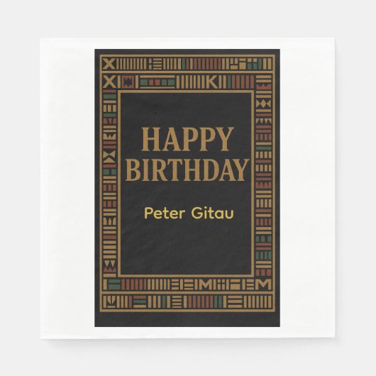 アフリカンゴールドケンテ バースデーパーティー ナプキン スタンダードランチョンナプキン (正面)