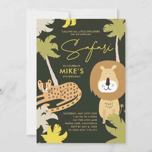 アフリカンサファリ ワイルドパーティー 招待状 (正面)
