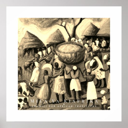 アフリカンビレッジ ポスター (正面)