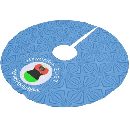 アフリカン・ディアスポラ エンジェル ハヌカ 祭旗 カスタマイズ ブラッシュドポリエステルツリースカート (アングル)