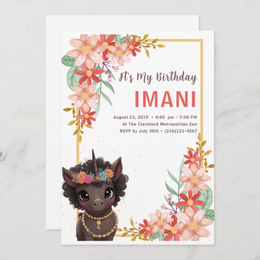 アフリカ系アメリカ人ブラウンユニコーン子供の誕生日Invite 招待状 (正面/裏面)