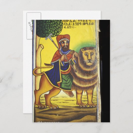 アフリカ、エチオピア。ライオンを描いた作品 ポストカード (正面/裏面)