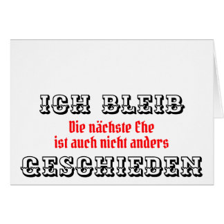 アブセージアンダイマネルウェルト