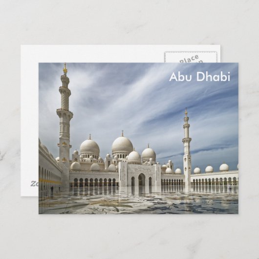 アブダビヴィンテージ旅行観光広告はがき ポストカード (正面/裏面)