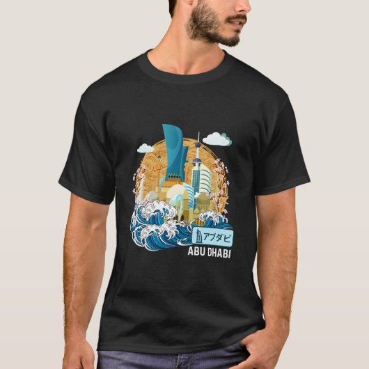 アブダビ UAE 日本 神奈川大波 Tシャツ (正面)