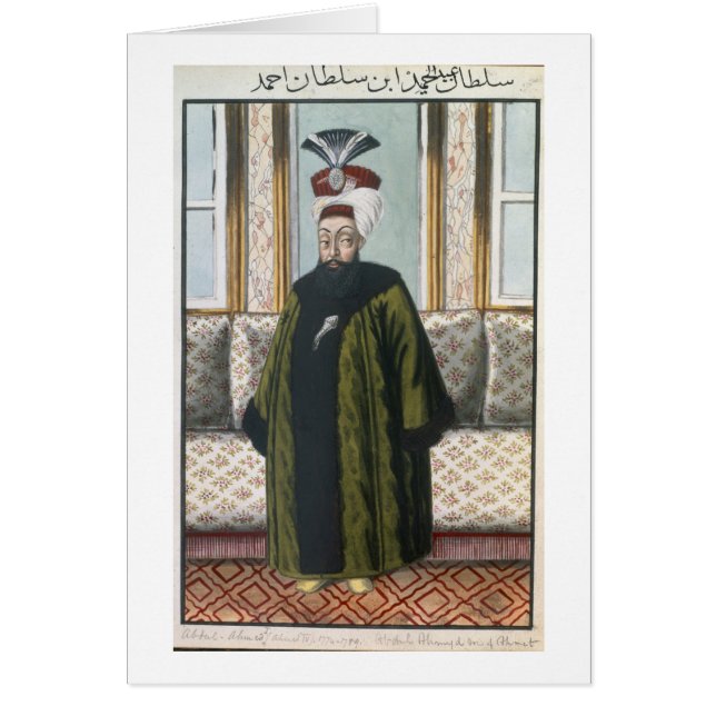 アブデュルハミト1世の(1725-89年の)サルタン「Seからの1774-89年、 (正面)
