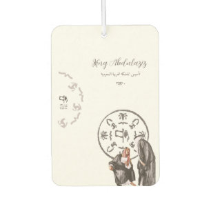 アブドゥラジズ王 カーエアーフレッシュナー