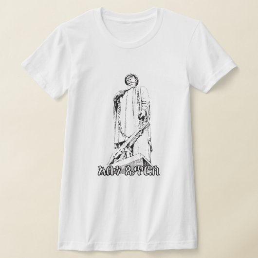 アブネペトロエチオピア殉教አቡነ ጴጥሮስ ሀውልት Tシャツ (レイダウン)