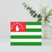 アブハジア ポストカード (スタンド正面)