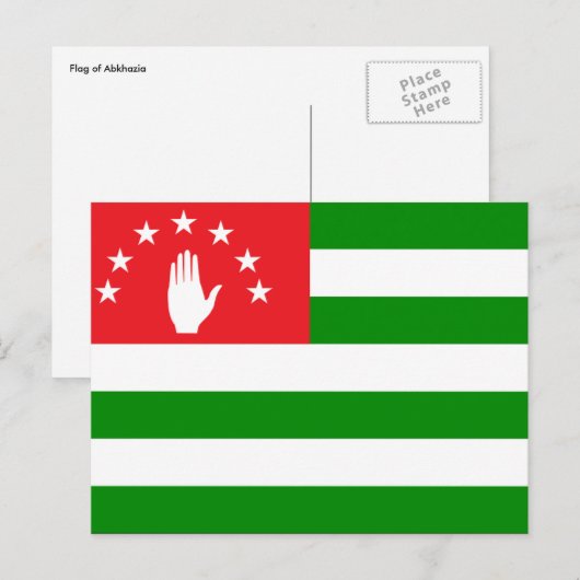 アブハジア ポストカード (正面/裏面)