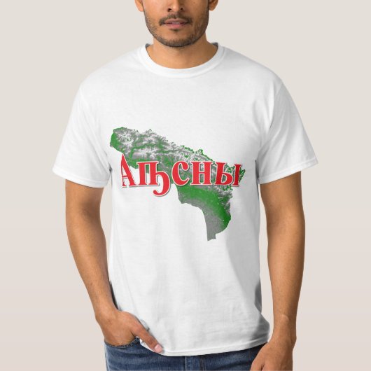 アブハジア Tシャツ (正面)