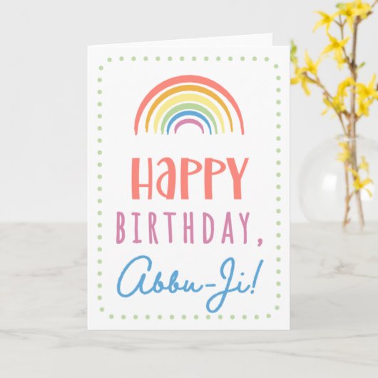 アブブ寺誕生日カード カード (黄色い花)