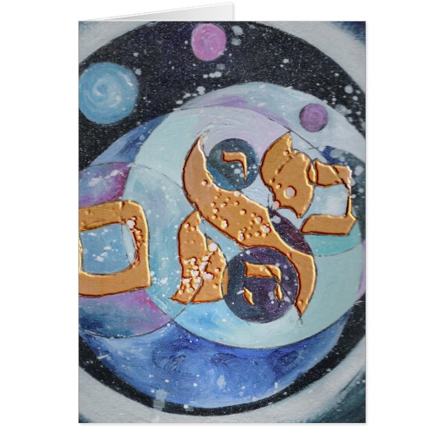 アブラハム (正面)