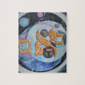 アブラハム ジグソーパズル (縦)