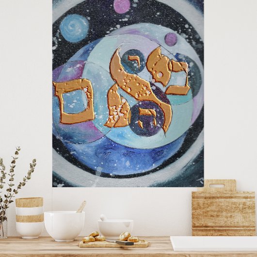 アブラハム ポスター (キッチン)