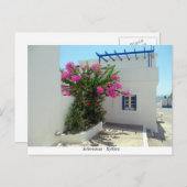 アブレモナス – キティラ ポストカード (正面/裏面)