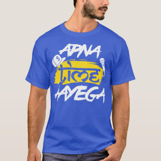 アプナタイムアエガボリウッドヒンディ引用文 Tシャツ