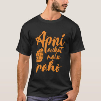 アプニオーカトメインラホヒンディデシパンジャビフィルミーボルト Tシャツ