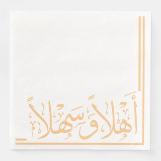 アプリコットアーランはサークラアラビア書道