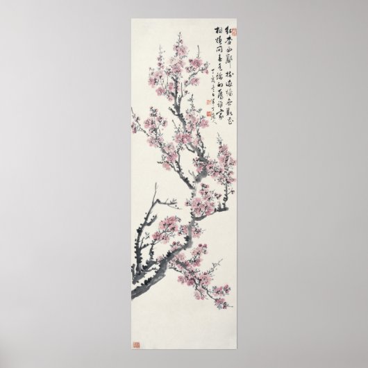 アプリコット ポスター (正面)