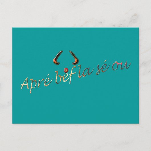 アプリベフラセオウ ポストカード (正面)