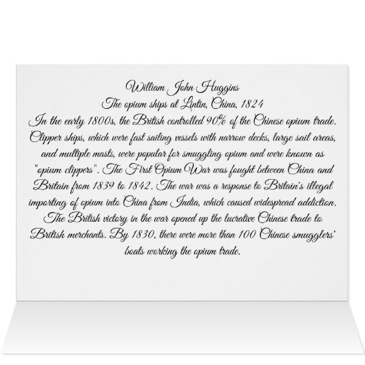 アヘン・クリッパー船1824 (内部横(上))