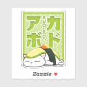 アボカドすし猫 シール (シート)