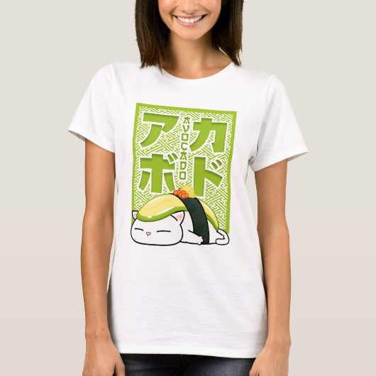 アボカドすし猫 Tシャツ (正面)