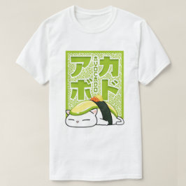 アボカドすし猫 Tシャツ