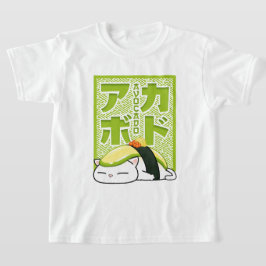 アボカドすし猫 Tシャツ