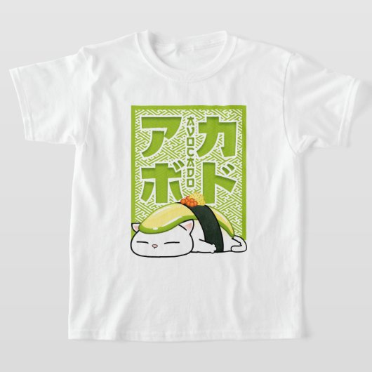 アボカドすし猫 Tシャツ (レイダウン)