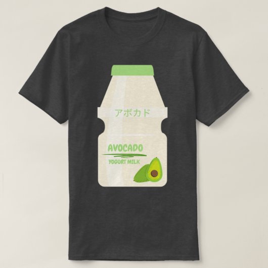 アボカド味クラシックのTシャツ Tシャツ (デザイン正面)