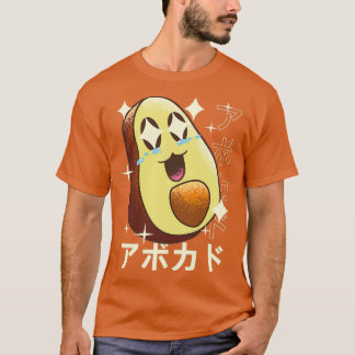 アボカド熱狂するかわいい Tシャツ