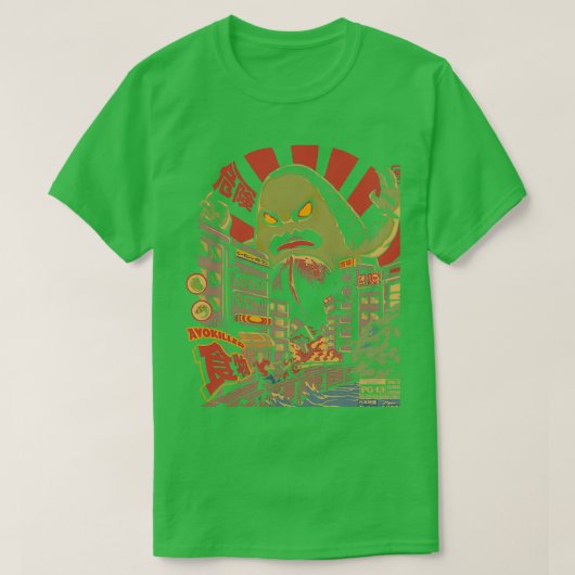 アボキラー1 Tシャツ (デザイン正面)