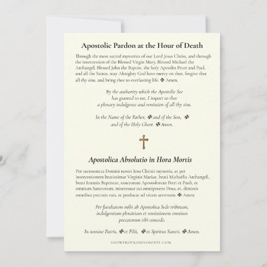 アポストロリーンプリバロン型枠ラテン祈りの言葉 ノートカード (裏面)