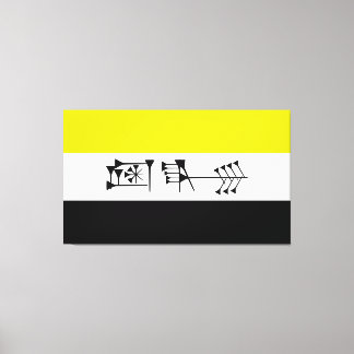 アマギスマル自由権旗 キャンバスプリント