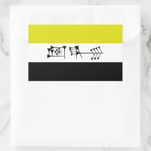 アマギスマル自由権旗 長方形シール (バッグ)