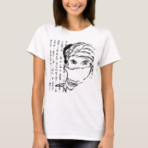 アマジカビレBerber Tattoo symbols tifinagart