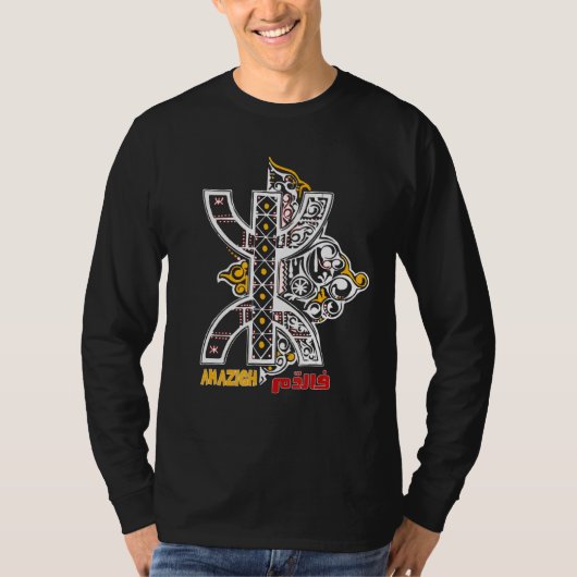アマジグ人 Tシャツ (正面)