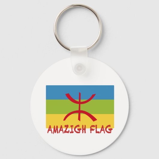 アマジグ国旗 – berber flag-Drapeau Amazigh キーホルダー (正面)